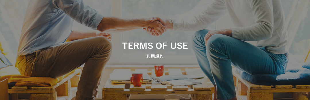 TERMS OF USE 利用規約