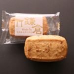 黄金のクッキー 白胡麻・ナッツ かまくらカスター 鎌倉ニュージャーマン