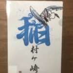 【江ノ電】A4クリアファイル（稲村ガ崎）ピーナッツグリフアート