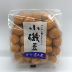 【鎌倉・源氏庵】豆菓子（チリチリピー）個性豊かな懐かしい味