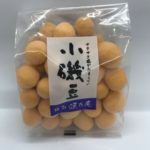 【鎌倉・源氏庵】豆菓子（チーズピー）個性豊かな懐かしい味