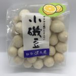 【鎌倉・源氏庵】豆菓子（瀬戸内レモンピー）個性豊かな懐かしい味