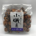 【鎌倉・源氏庵】豆菓子（特選磯小判）個性豊かな懐かしい味