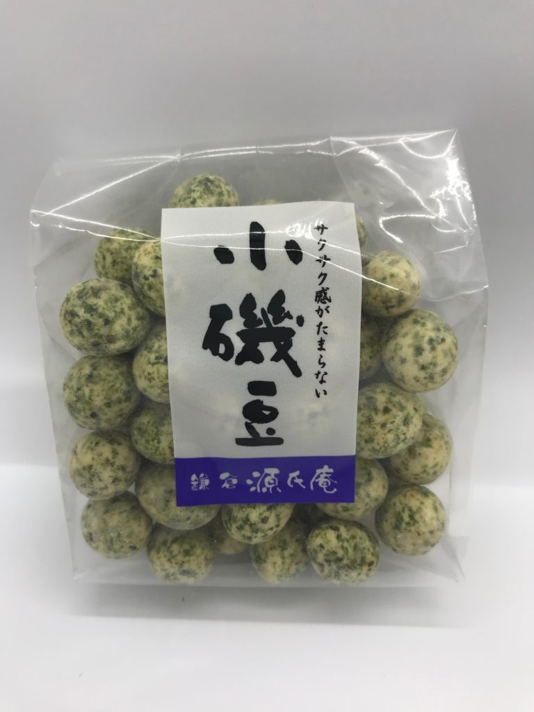 【鎌倉・源氏庵】豆菓子（あおさ豆）個性豊かな懐かしい味