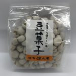 【鎌倉・源氏庵】豆菓子（塩豆）個性豊かな懐かしい味