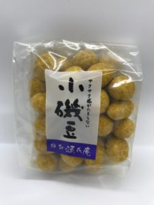 【鎌倉・源氏庵】豆菓子（カレーピー）個性豊かな懐かしい味