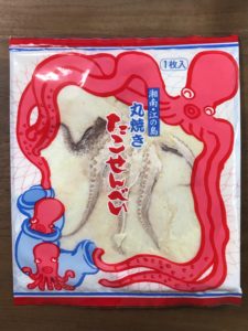 【湘南・江ノ島】丸焼きたこせんべい 20cm×20cm 1枚入り（5個セット）