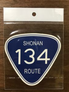 【湘南ステッカー】ROUTE134 SHONAN（ブルー）